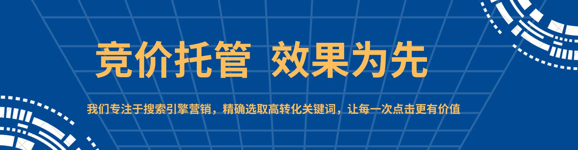 洛川百度包年竞价