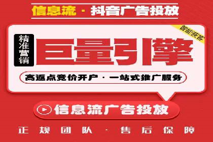 SEM竞价代运营公司成功案例：如何提升广告转化率